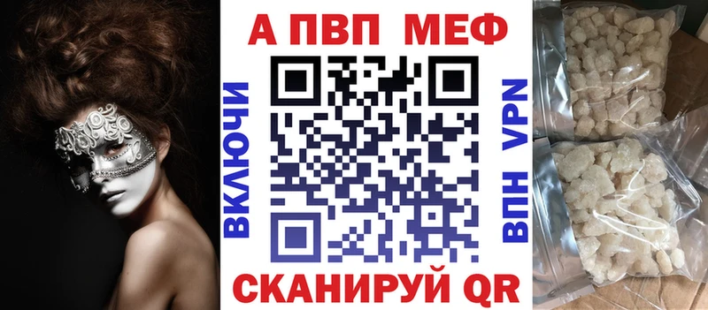 Alfa_PVP крисы CK Россошь