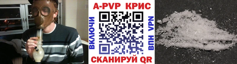 это официальный сайт  Россошь  APVP VHQ 