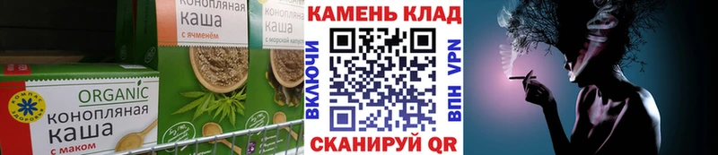 наркошоп  Россошь  Еда ТГК марихуана 