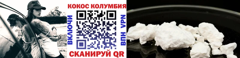 COCAIN Fish Scale это телеграм Россошь где купить наркотик