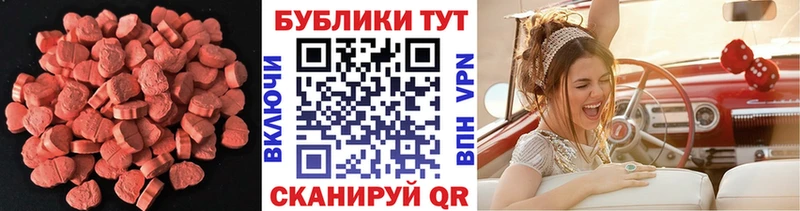 ЭКСТАЗИ бентли  Россошь 