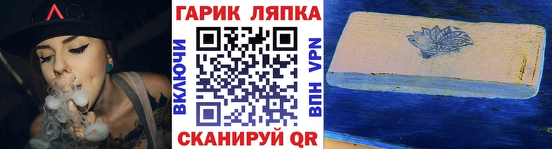 гидра ONION  Россошь  ГАШИШ хэш 