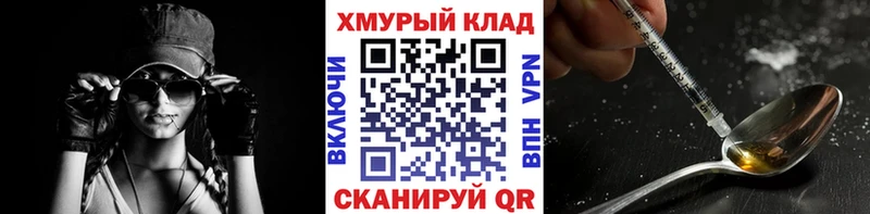Героин Афган  Россошь 