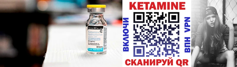 дарк нет какой сайт  сколько стоит  Россошь  Кетамин VHQ 