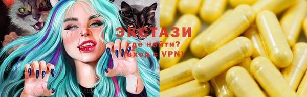 амфетамин Армянск