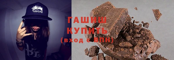 марки nbome Арсеньев