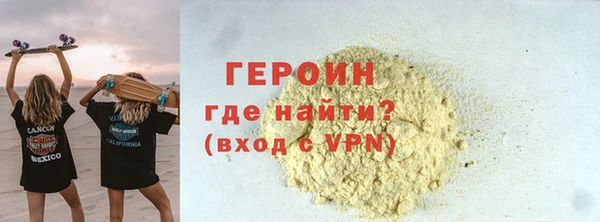 амфетамин Армянск
