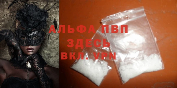 амфетамин Армянск