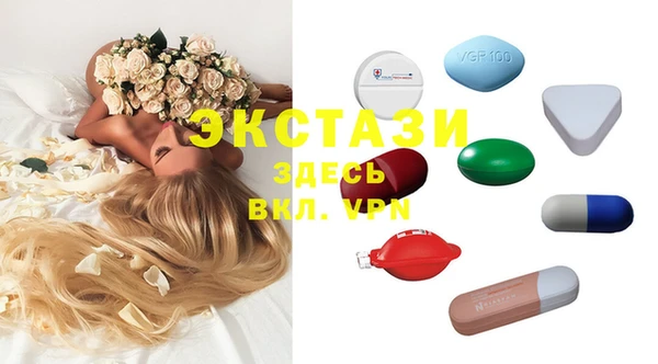 амфетамин Армянск