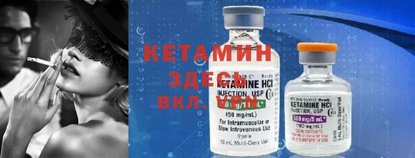 марки nbome Арсеньев