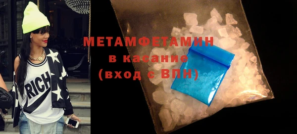 марки nbome Арсеньев