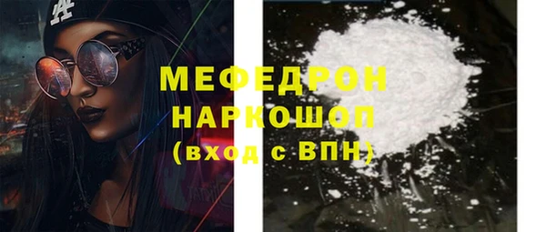 амфетамин Армянск