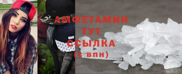 марки nbome Арсеньев