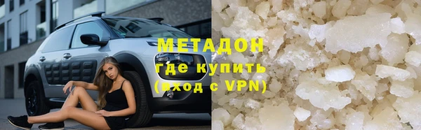 амфетамин Армянск