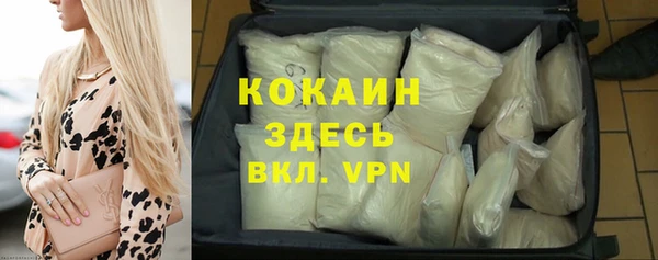 амфетамин Армянск