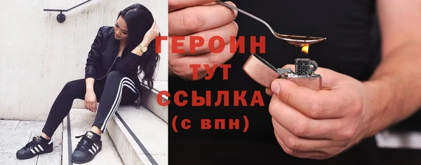 марки nbome Арсеньев