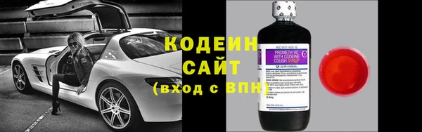 амфетамин Армянск