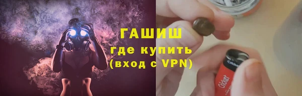 амфетамин Армянск