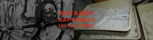 марки nbome Арсеньев