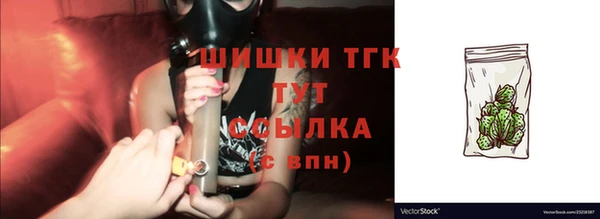 марки nbome Арсеньев