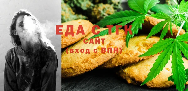 амфетамин Армянск