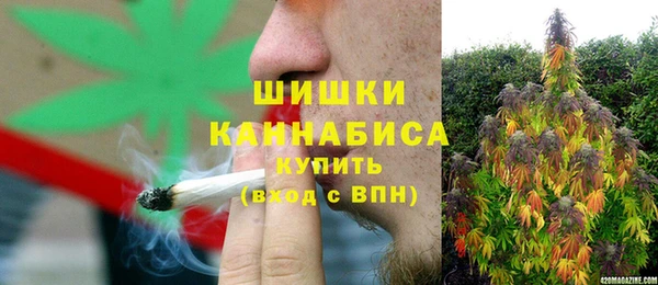 марки nbome Арсеньев