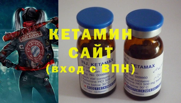 амфетамин Армянск
