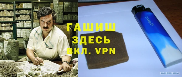 марки nbome Арсеньев