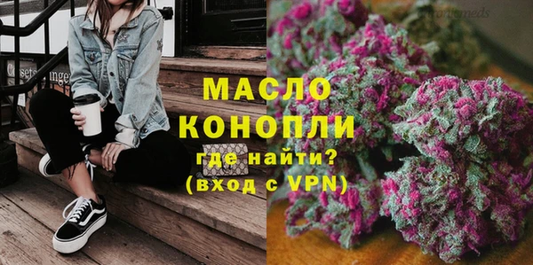 амфетамин Армянск