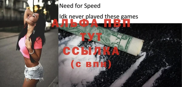 амфетамин Армянск