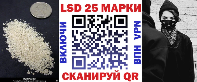 Лсд 25 экстази ecstasy  blacksprut ССЫЛКА  Россошь 