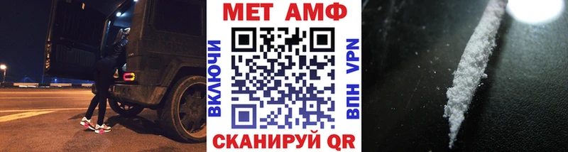 Первитин кристалл  Россошь 