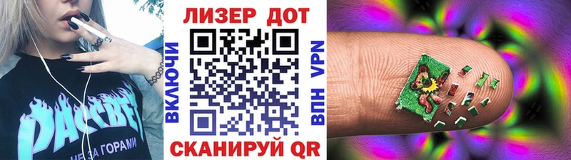 Марки NBOMe 1500мкг  где продают   Россошь 