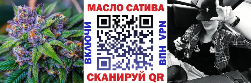 Дистиллят ТГК THC oil  Россошь 